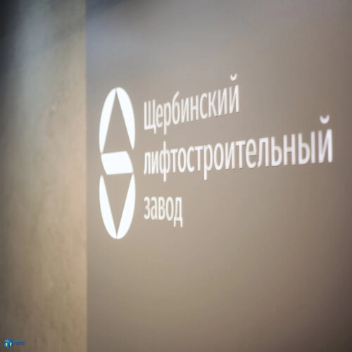 Новости лифтостроения от ЩЛЗ